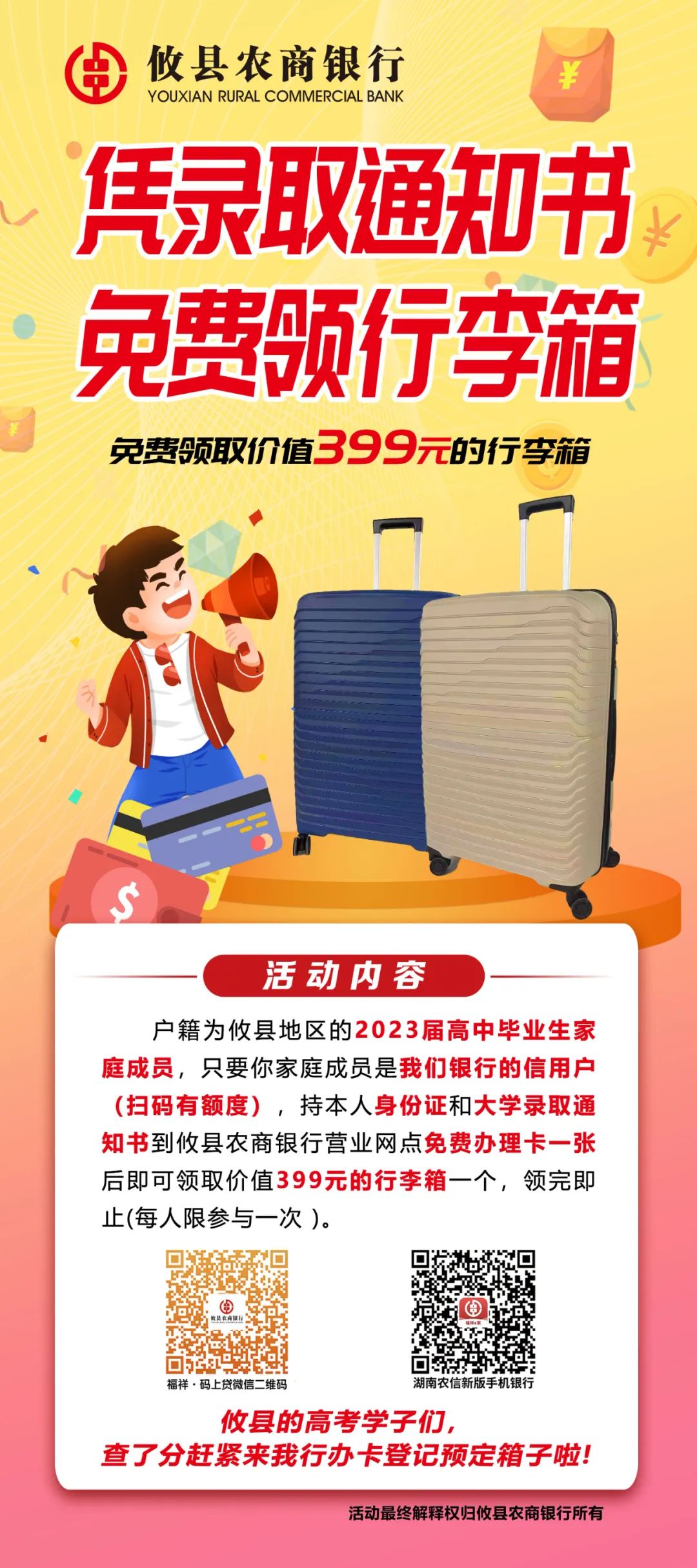 微信图片_20230705091915.jpg