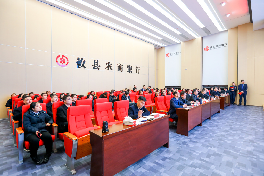 攸县农商银行：数据赋能 聚势前行