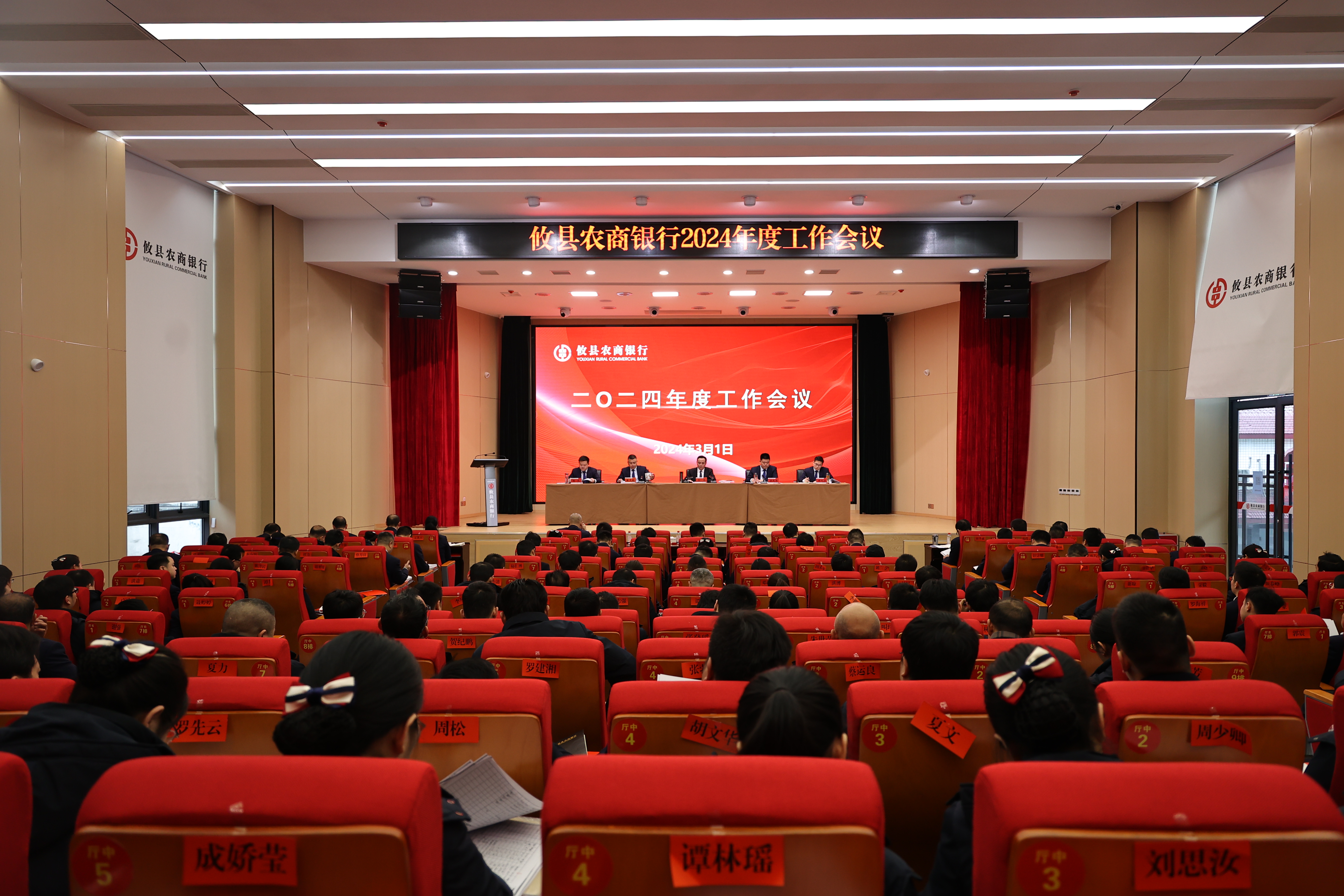年度大会.JPG