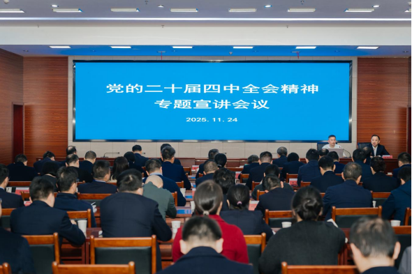 20251126145322_mfsl9m9q6c.png 20251126145322_mfsl9m9q6c.png