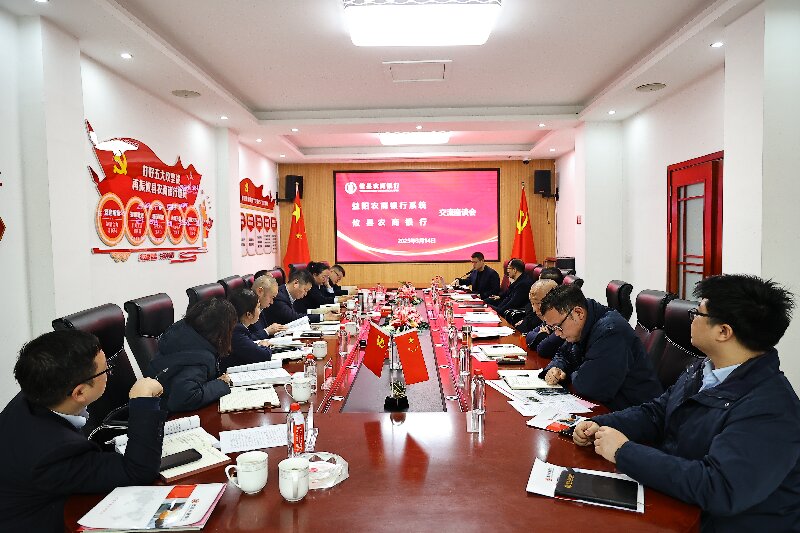 开会.JPG