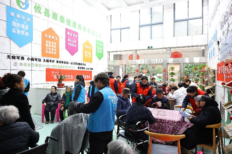养老院.JPG