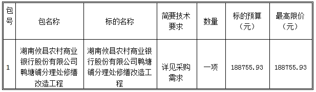 微信截图_1.png