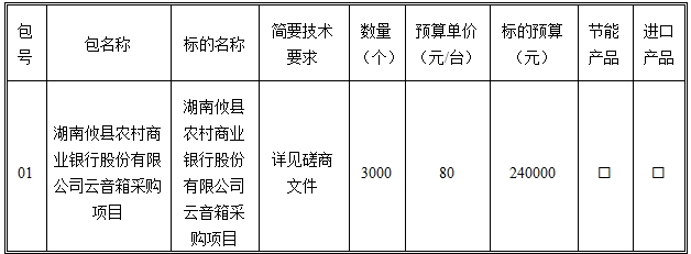 微信截图_20250609203308.png
