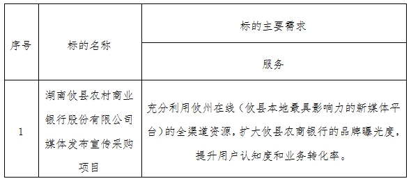 微信截图_20250625101736.png