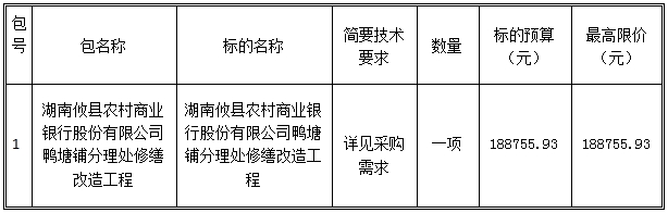 微信截图_20250630104743.png