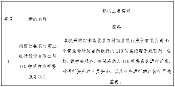 微信截图_20250624151252.png