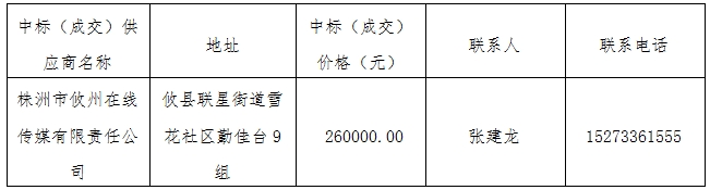 微信截图_20250704100605.png