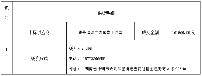 微信截图_20250710115915.png
