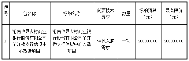 微信截图_20250707104651.png