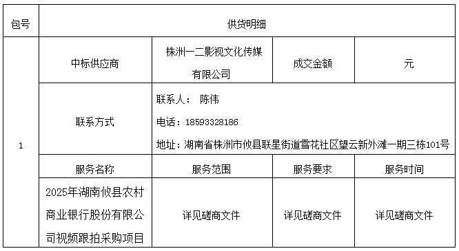 微信截图_20250715122632.png