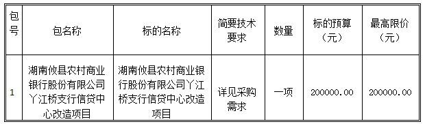 微信截图_20250707104911.png