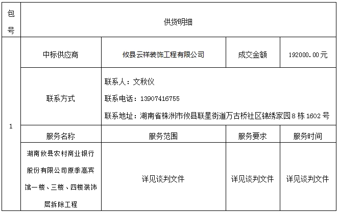 微信截图_20250707105327.png