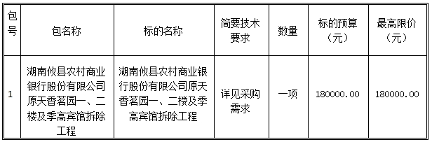 微信截图_20250707105744.png