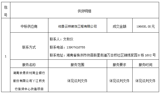 微信截图_20250707104933.png