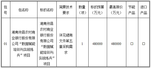 微信截图_20250821101302.png