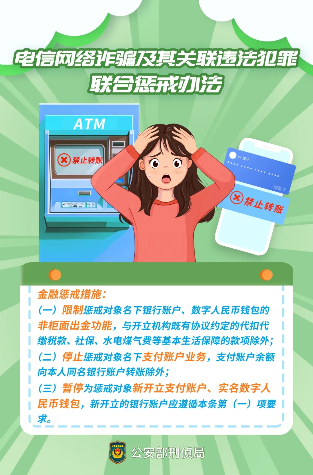 e80c8b2db5df35cef1f2ca685dbceeb6_640_wx_fmt=png&from=appmsg&wxfrom=10005&wx_lazy=1&tp=webp#imgIndex=6.webp