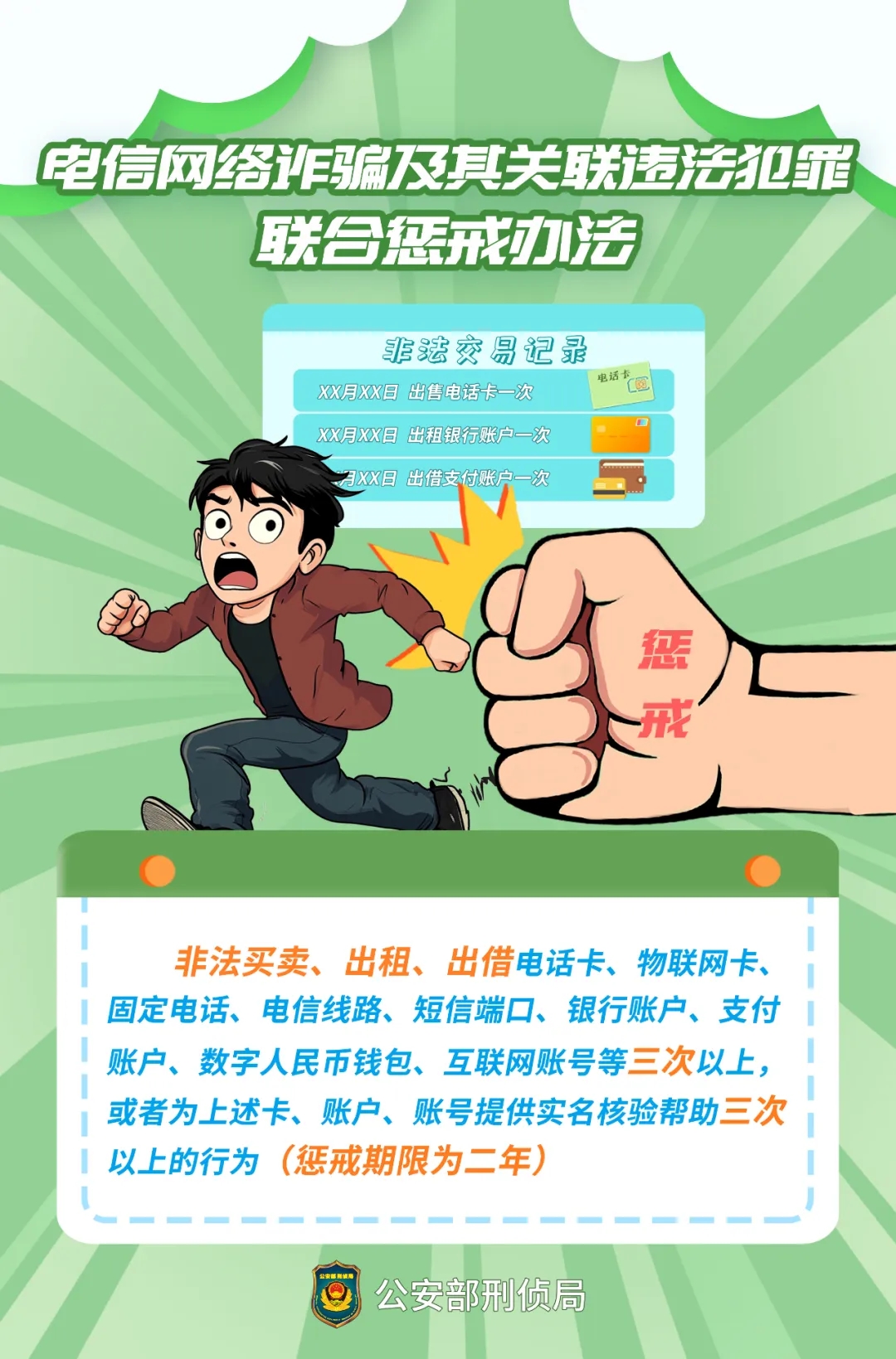 fdd9bcd4972e60de64c6a0cdfa0434f5_640_wx_fmt=png&from=appmsg&wxfrom=10005&wx_lazy=1&tp=webp#imgIndex=2.webp