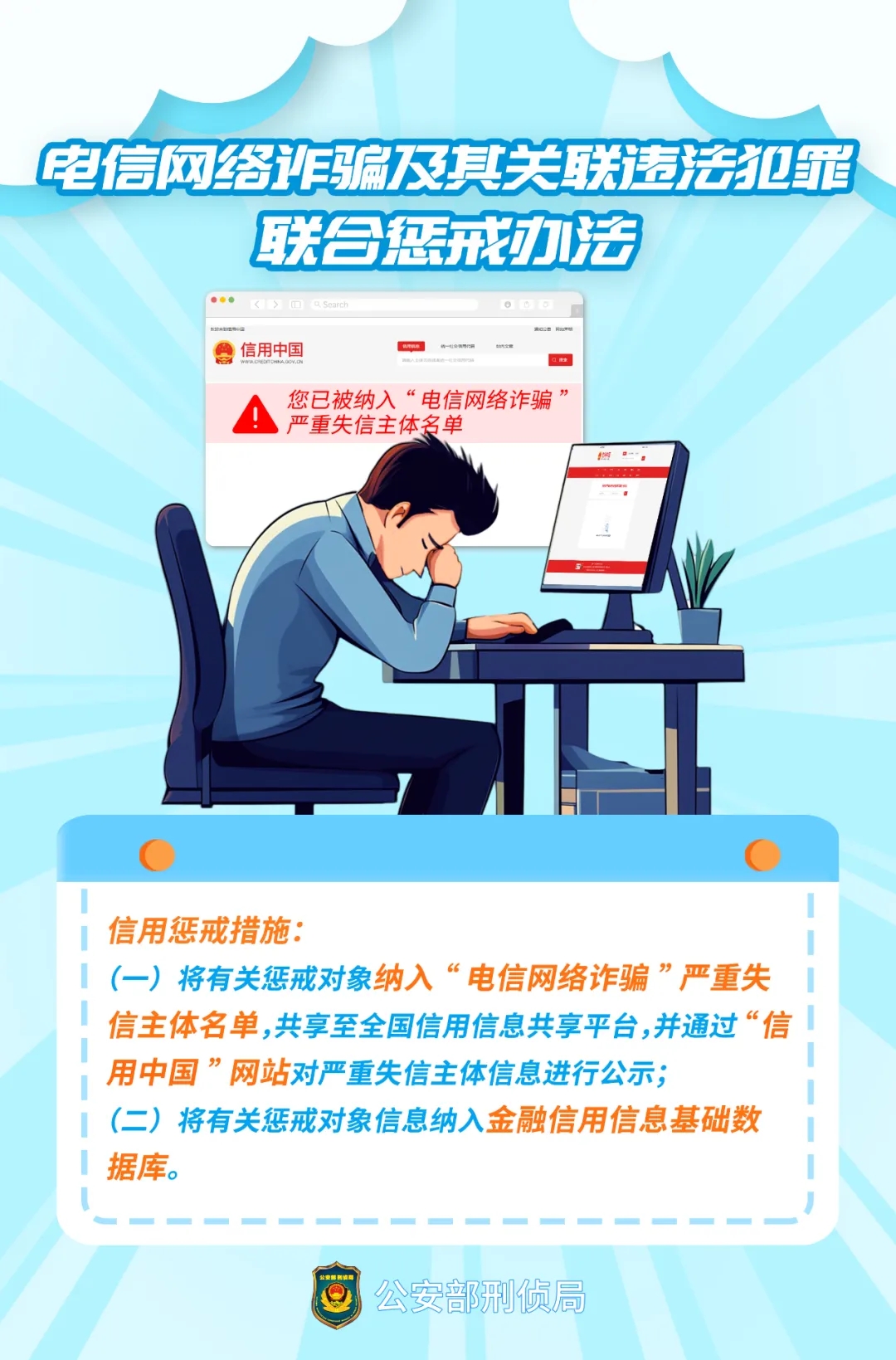 67c70848965463b0580b6996fc1282de_640_wx_fmt=png&from=appmsg&wxfrom=10005&wx_lazy=1&tp=webp#imgIndex=8.webp