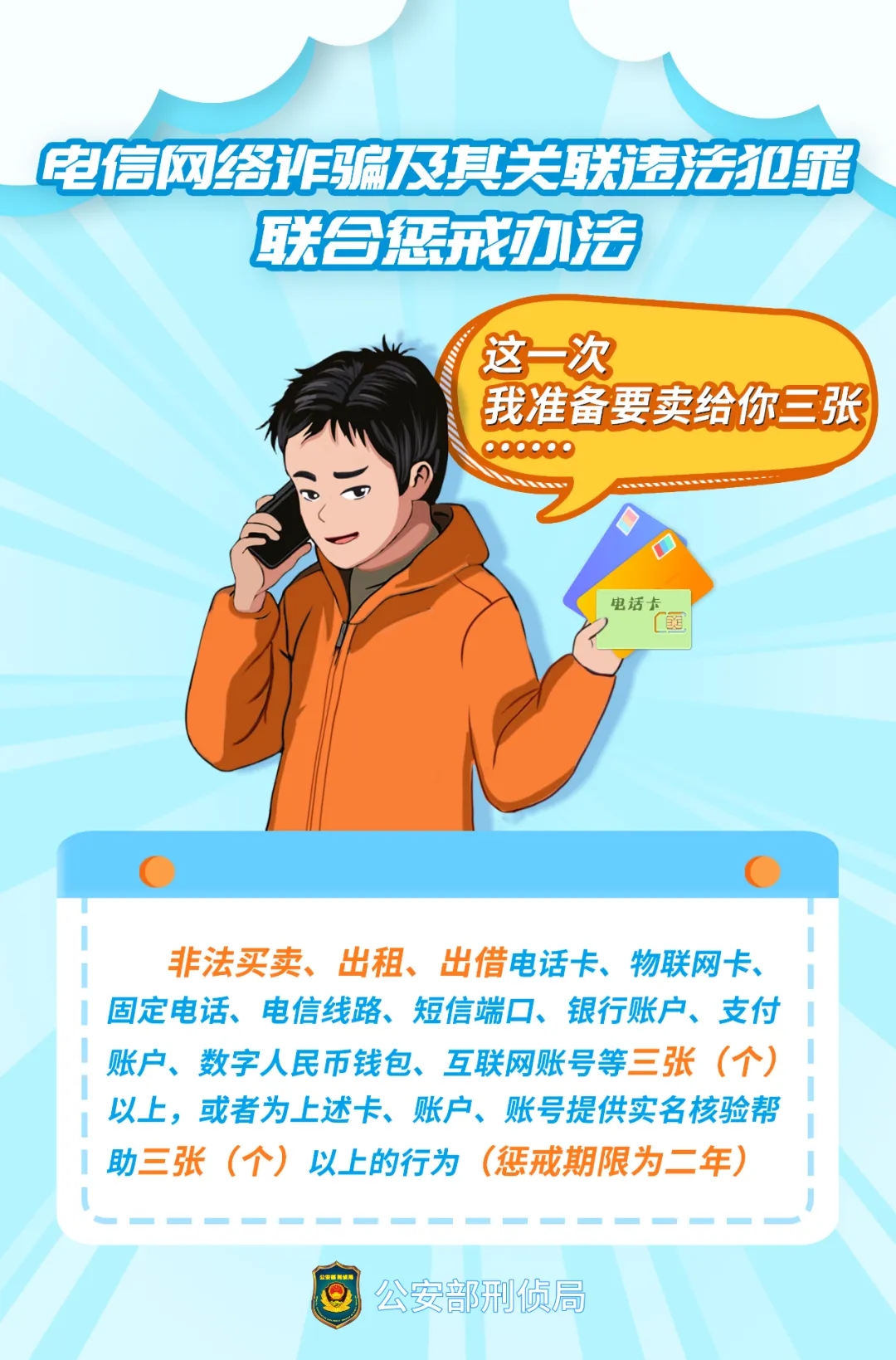e84ddd0a5115a474db6e151761ce984c_640_wx_fmt=png&from=appmsg&wxfrom=10005&wx_lazy=1&tp=webp#imgIndex=3.webp