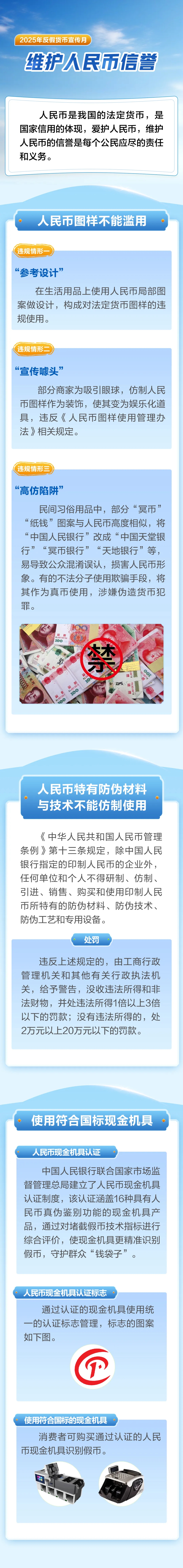 60298129e15c124393c18e5d5b618632_640_wx_fmt=jpeg&from=appmsg&wxfrom=10005&tp=webp&wx_lazy=1#imgIndex=0.webp