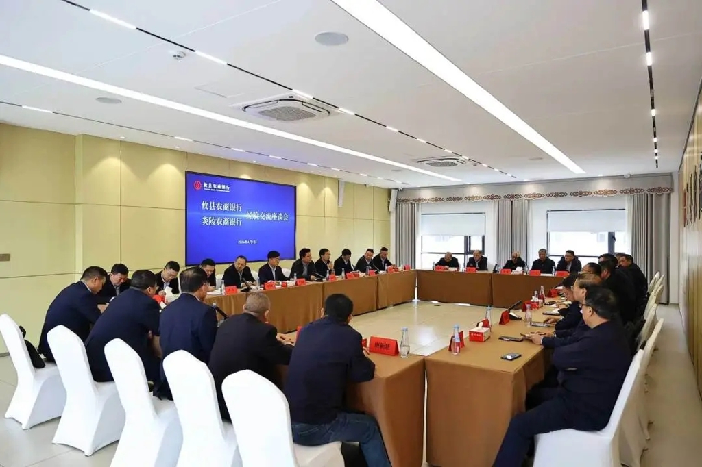 炎陵农商银行赴我行开展学习交流