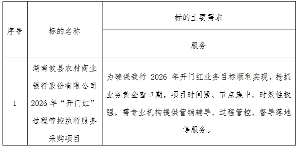 微信截图_20260525112726.png
