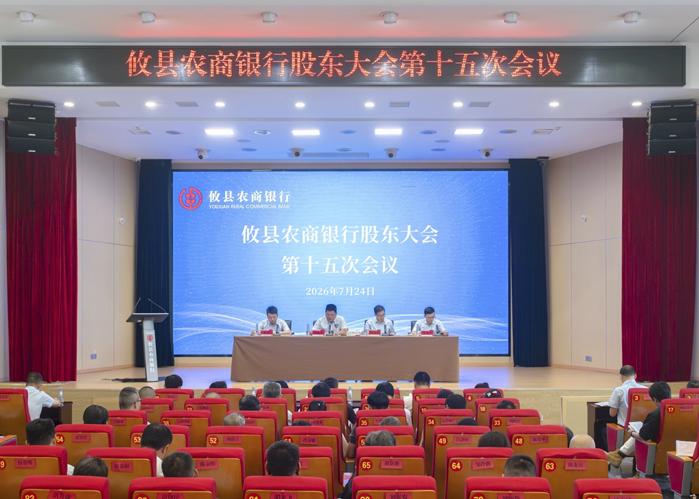 微信图片_20260727165204_160_540_副本.jpg