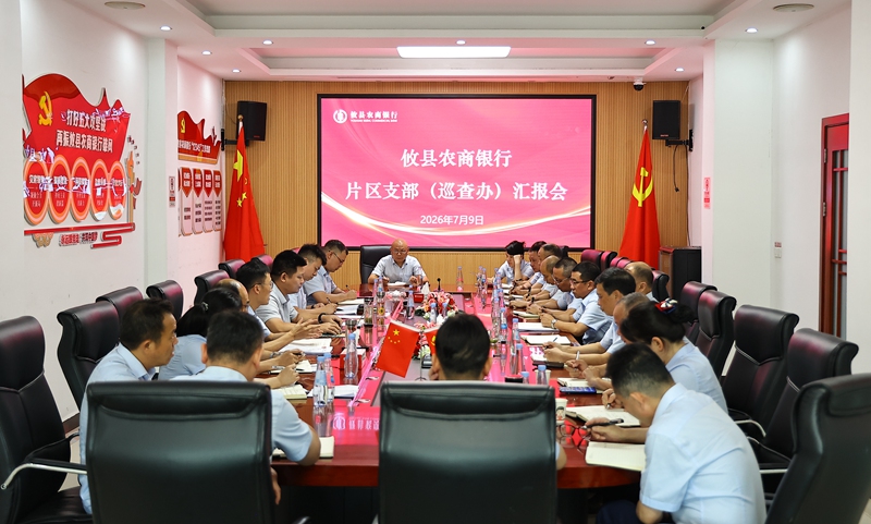 微信图片_20260710094114_副本.jpg