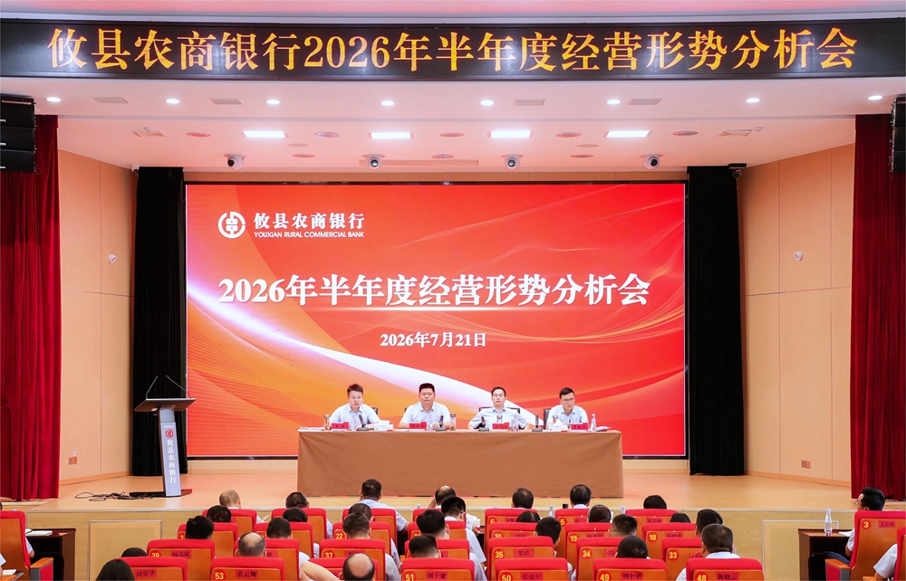 微信图片_20260724115415_4437_76_副本.jpg